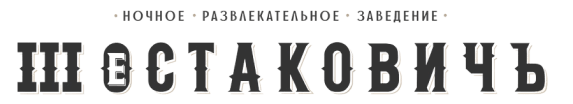 shestakovichjob